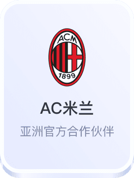 欧洲杯比赛投注